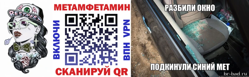 Амфетамин 98%  Урень 