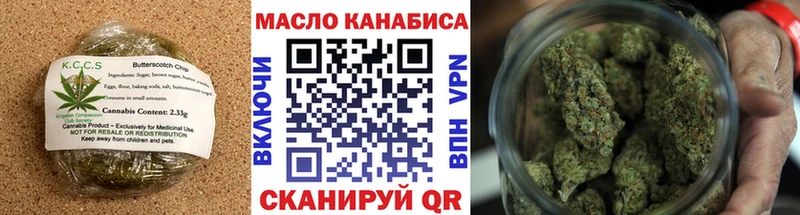 Печенье с ТГК конопля  Урень 