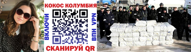 Cocaine 99% Урень
