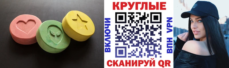 ЭКСТАЗИ 99% купить цена Урень