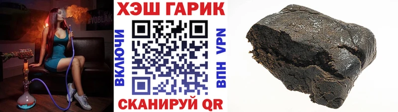 маркетплейс состав  Урень  ГАШ гашик 