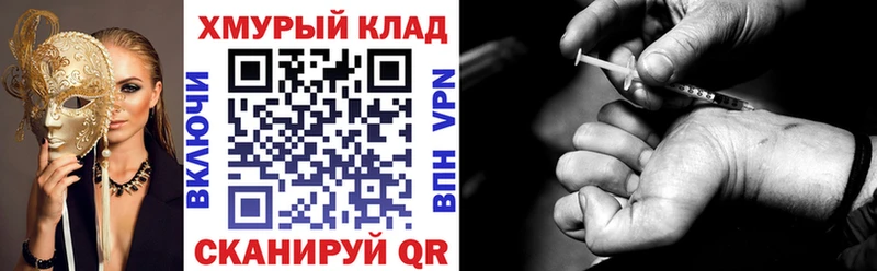 Героин белый  KRAKEN ССЫЛКА  Урень 
