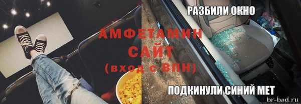 спиды Зерноград