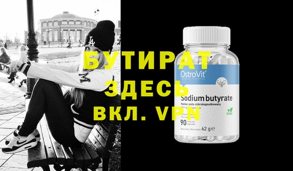 спиды Зерноград