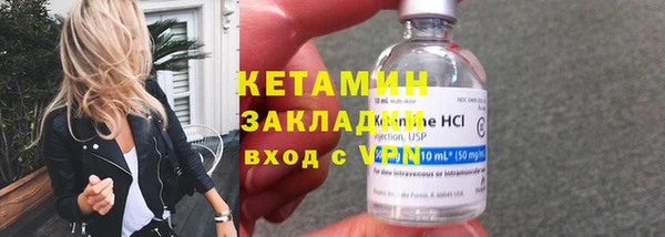 бошки Зеленодольск