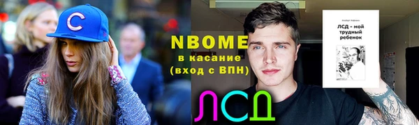 прущие крисы Зеленокумск