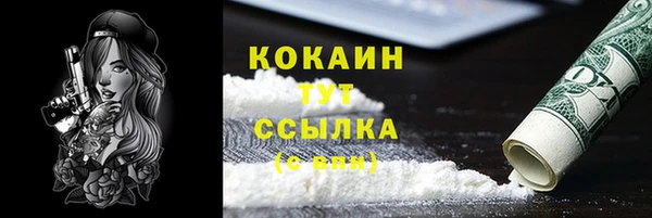 бошки Зеленодольск