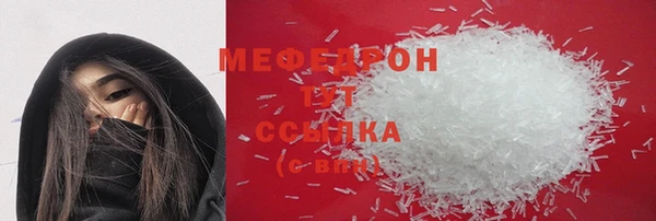 бошки Зеленодольск