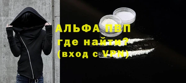 мефедрон VHQ Инта