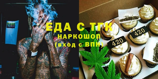 прущие крисы Зеленокумск