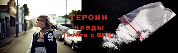 бошки Зеленодольск