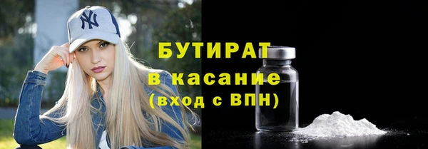 прущие крисы Зеленокумск