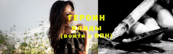 спиды Зерноград