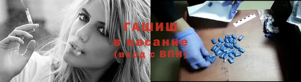 мефедрон VHQ Инта