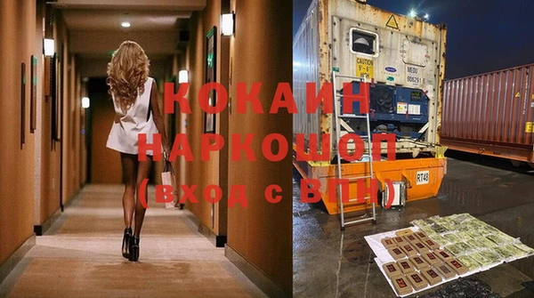 скорость mdpv Инсар