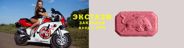 мефедрон VHQ Инта