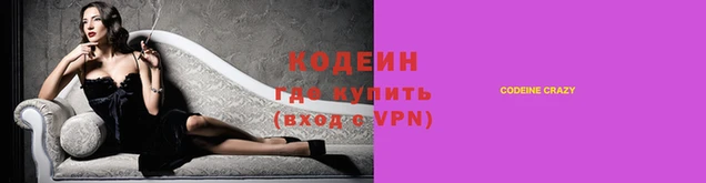 спиды Зерноград