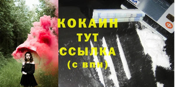 прущие крисы Зеленокумск