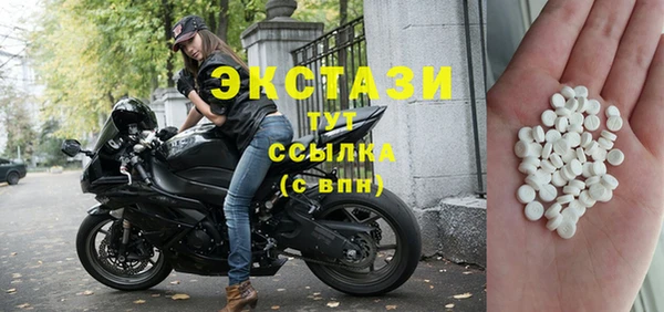 прущие крисы Зеленокумск