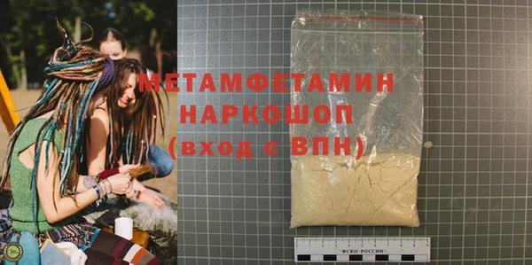 скорость mdpv Инсар