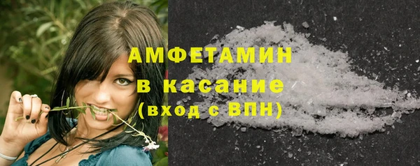 спиды Зерноград