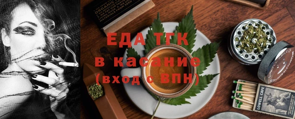 мефедрон VHQ Инта