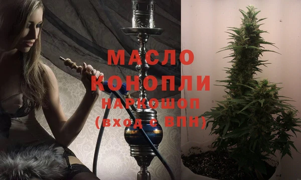 бошки Зеленодольск