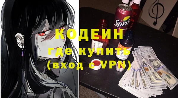 ГАЛЛЮЦИНОГЕННЫЕ ГРИБЫ Козельск