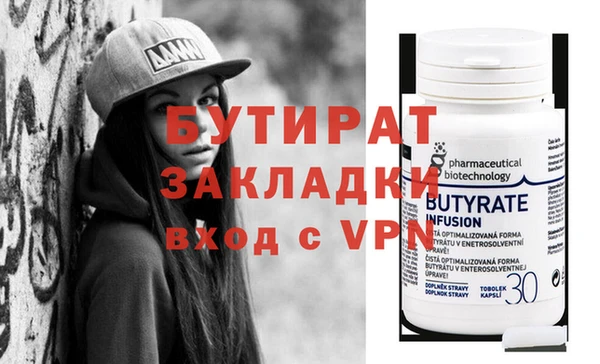 спиды Зерноград