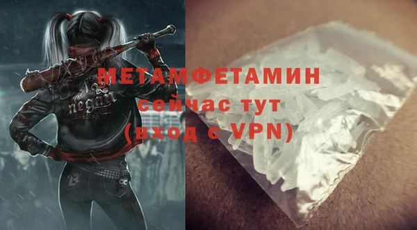 бошки Зеленодольск