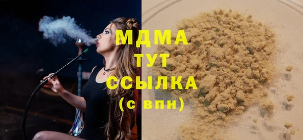 бошки Зеленодольск