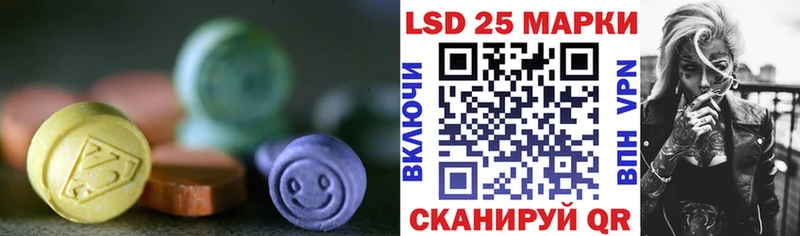 Лсд 25 экстази кислота Урень