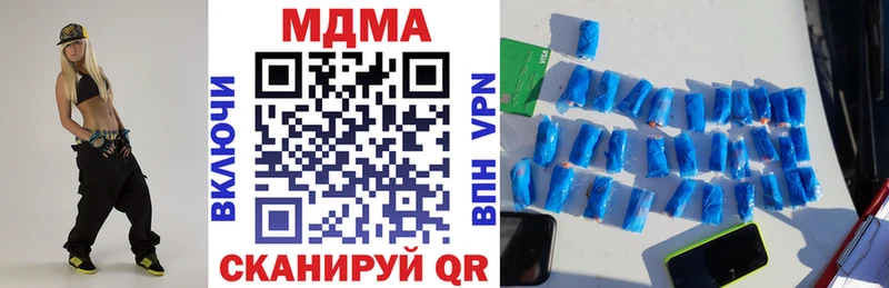 купить Урень MDMA Molly