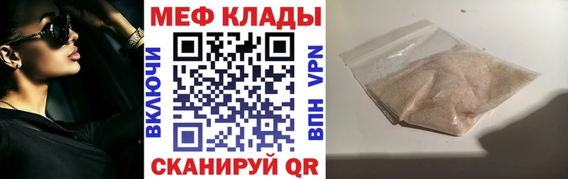 закладка  Урень  Мефедрон 4 MMC 
