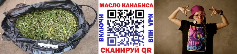 Дистиллят ТГК Wax Урень
